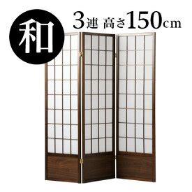 玄関屏風|【楽天市場】屏風（間仕切り｜インテリア・寝具・収納）の通